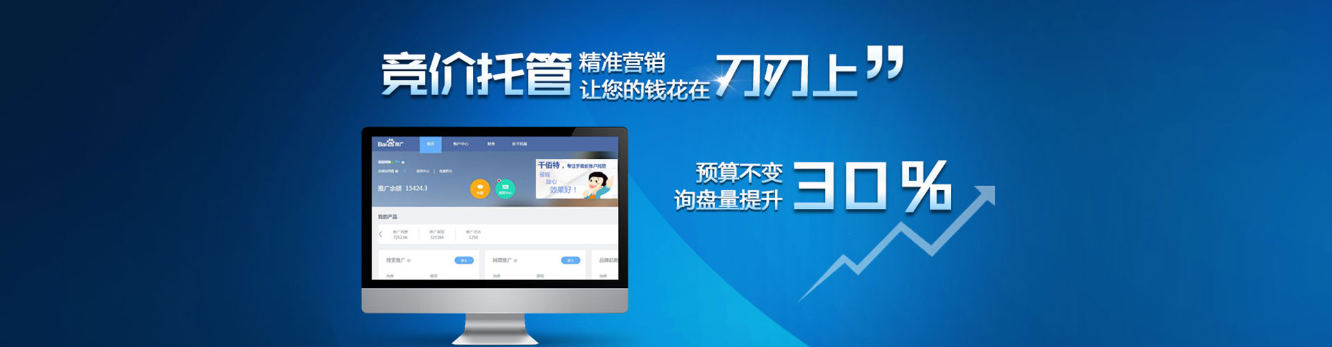 江苏sem广告
