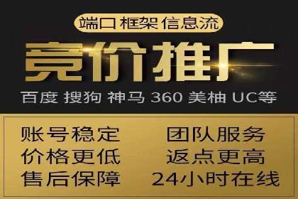 百度竞价公司如何提升关键词排名？案例分享