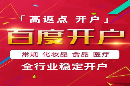 案例解读：百度推广助力企业实现业绩持续增长