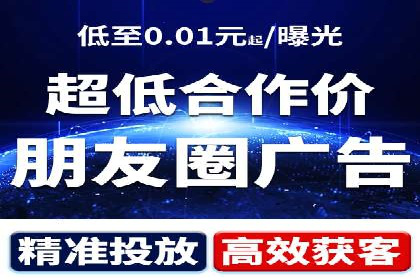 解析百度推广公司：如何实现广告的高转化率